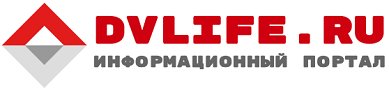 Новости в России и мире на DVlife.ru